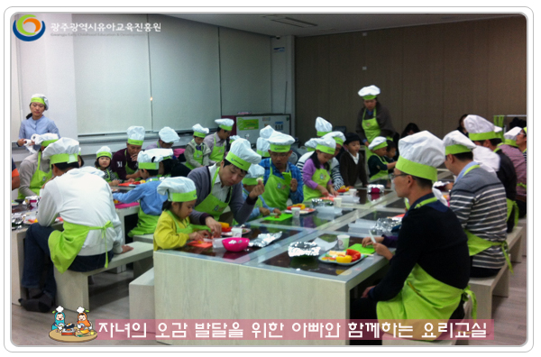 오감발달 요리교실2 사본.jpg